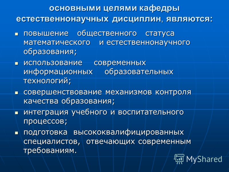 презентация доктора природы уроки здоровья презентация доктора природы уроки здоровья