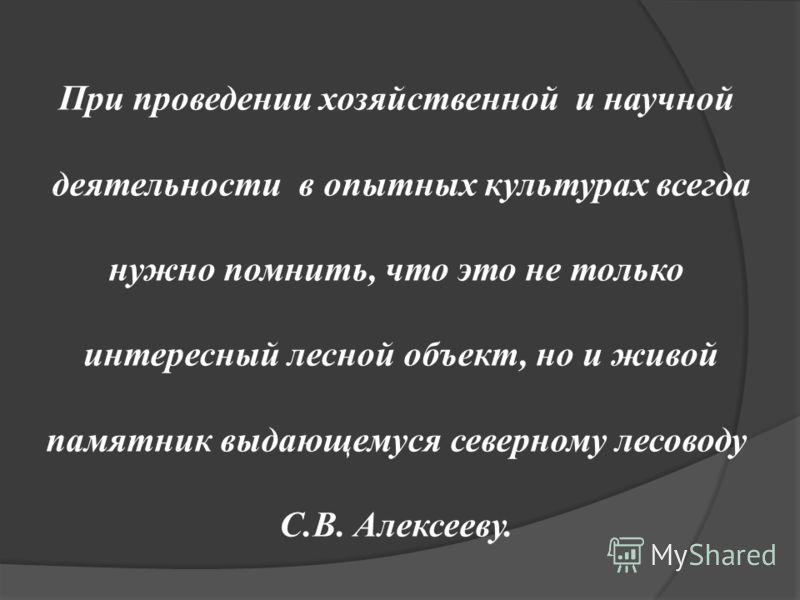 Открытый урок на конкурс учитель года Открытый урок на конкурс учитель года