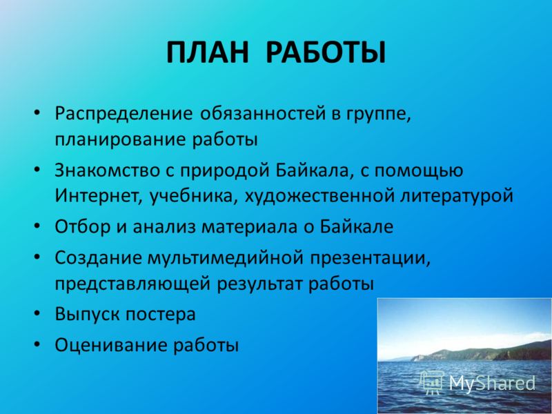 учебник экология 8 класс скачать