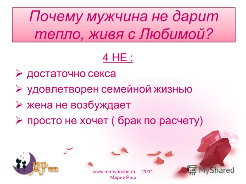 Смотреть порно с русскими геями