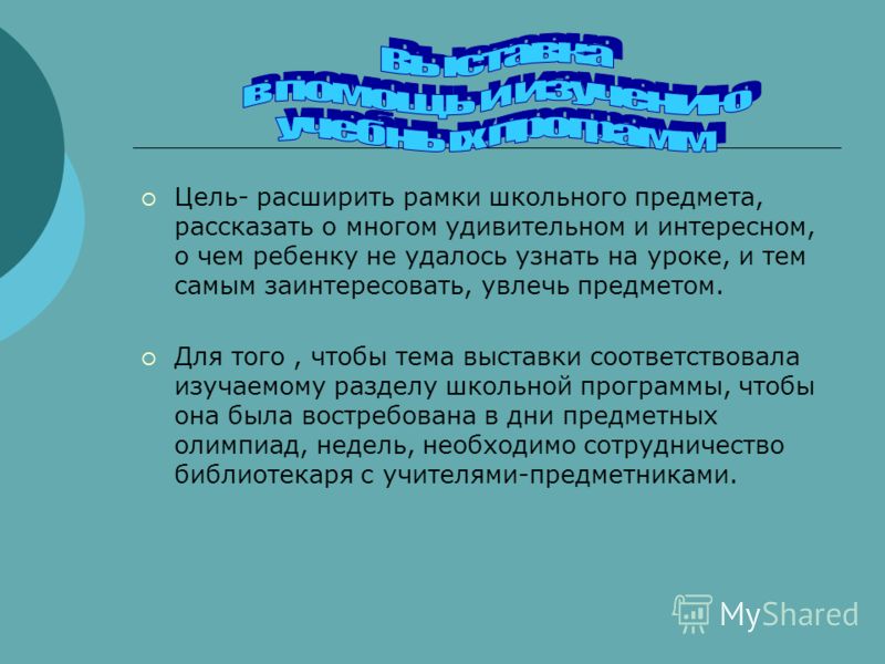 Тема для конкурса на новый год Тема для конкурса на новый год