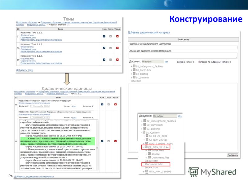 скачать бесплатно асоп эксперт
