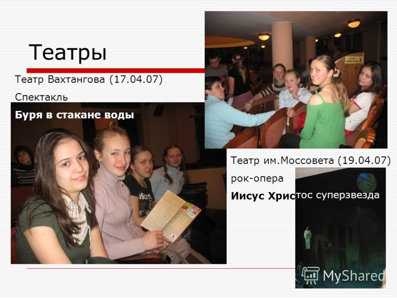 Все для воспитателей детских садов Весёлые конкурсы на день рождения для детей - Поздравок