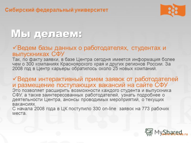 прием студента на работу оформление прием студента на работу оформление