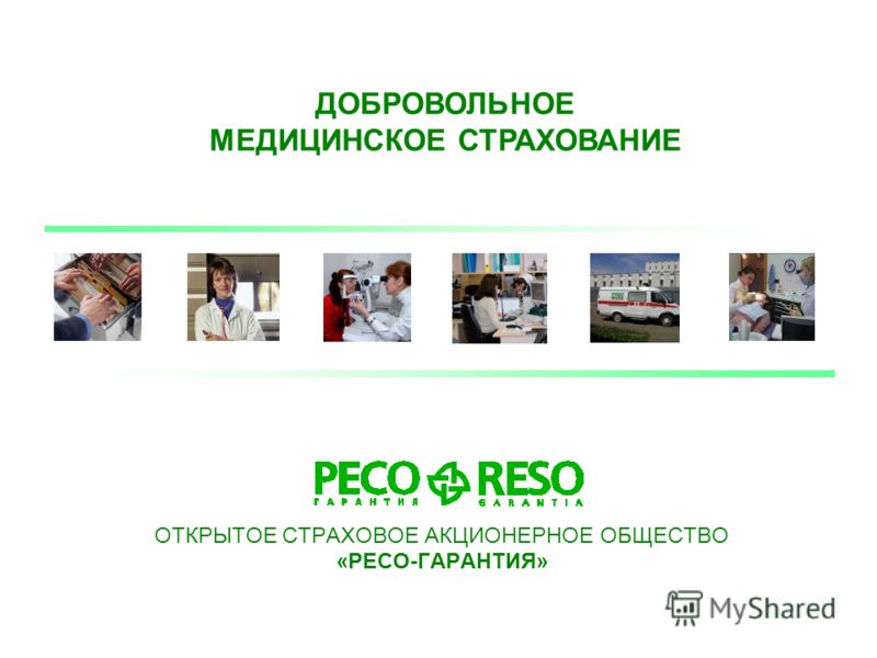 Московская область город долгопрудный поликлиника