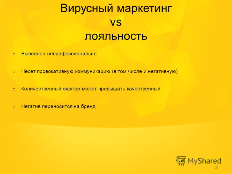 Крылатая фраза для рекламы Крылатая фраза для рекламы