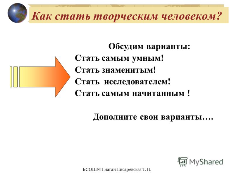 Почему нам скучно Почему нам скучно
