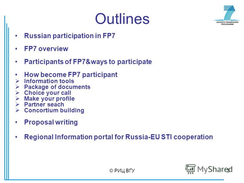 © РИЦ ВГУ3 Outlines Russian participation in FP7 FP7 overview Participants of FP7&ways to participate How become FP7 participant Information tools Package of documents Choice your call Make your profile Partner seach Concortium building Proposal writ