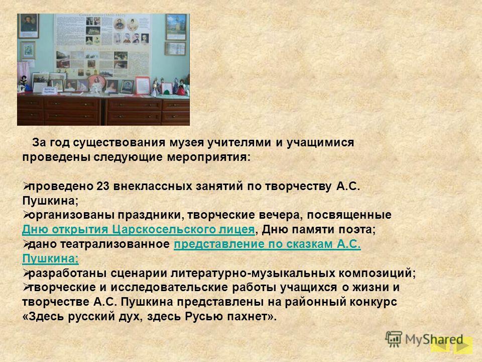 Сценарии праздников по сказкам Сценарии праздников по сказкам