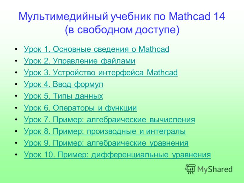 download block designs analysis combinatorics and