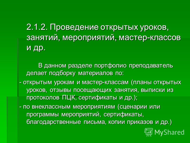 Детский нейрохирург: ВЕНТРИКУЛОМЕГАЛИЯ Декупаж на МДФ. Как работать с заготовками из МДФ?
