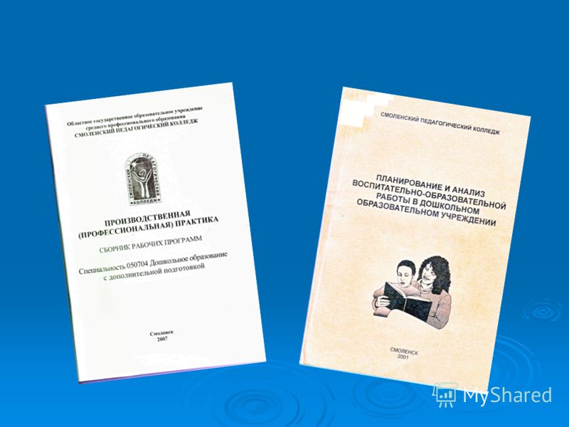 Конкурсы педагогические для студентов Конкурсы педагогические для студентов