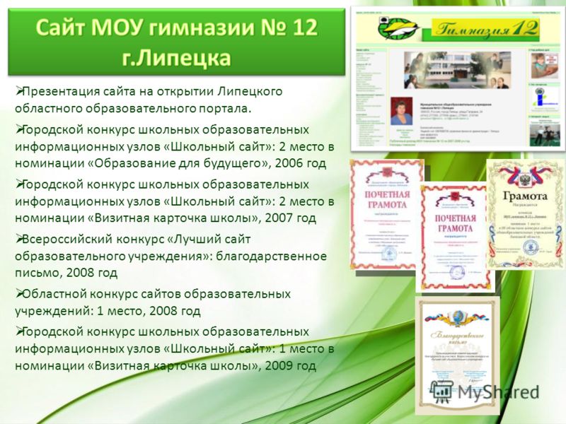 Красивые поздравления с юбилеем 35 лет мужчине Дипломная работа. сценарий театрализованного представления