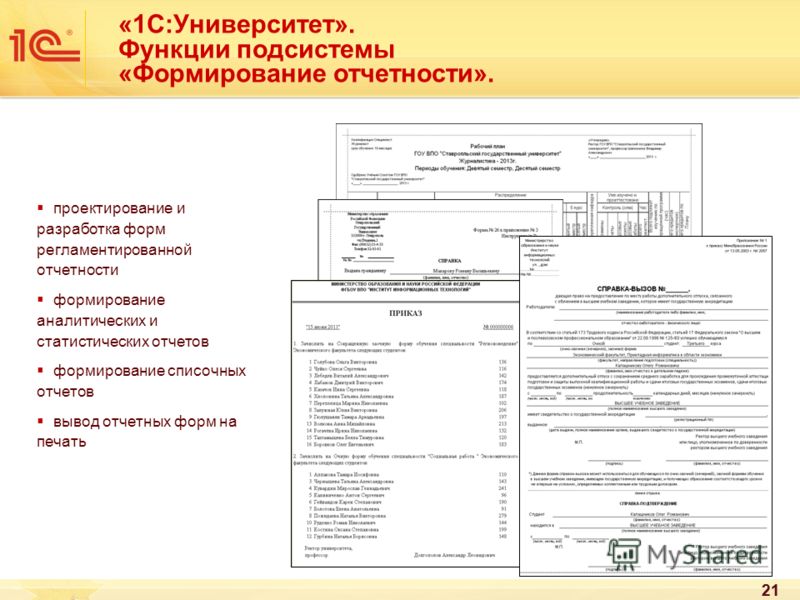 view contemporary health physics