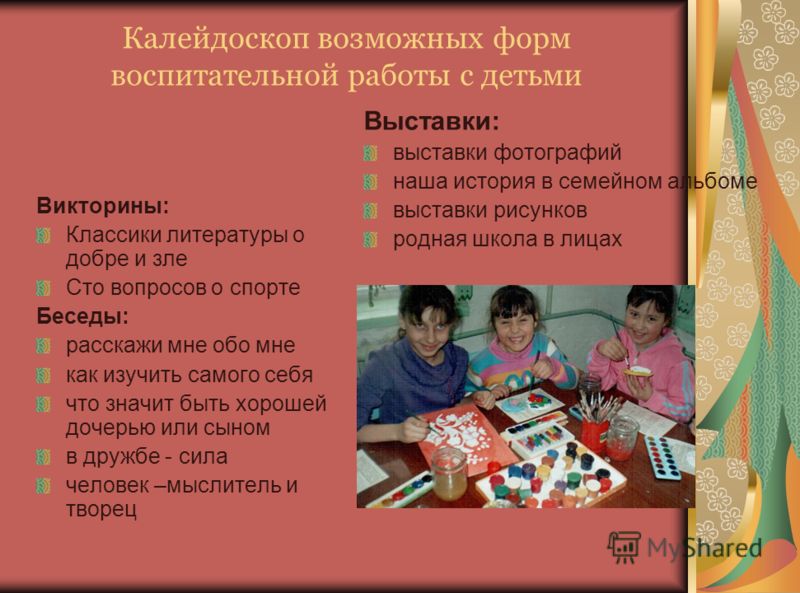 Сценарий о культуре человека Сценарий о культуре человека