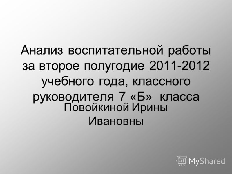 Стихотворение для 2 класса на конкурс чтецов Стихотворение для 2 класса на конкурс чтецов