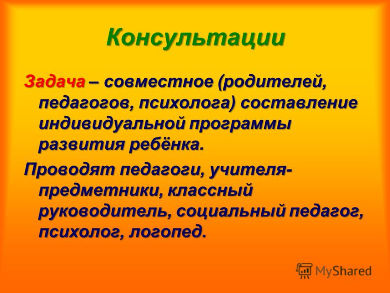 Конкурсы педагогов авторские программы Конкурсы педагогов авторские программы