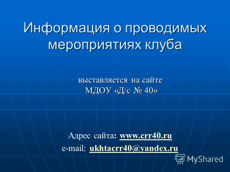Как организовать музыкальный конкурс Как организовать музыкальный конкурс