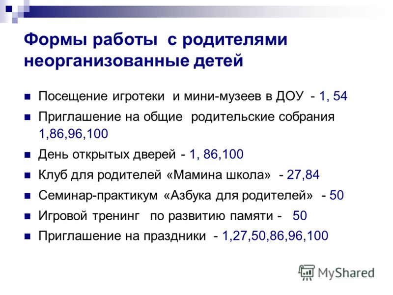 Приглашение на работу выпускника Приглашение на работу выпускника