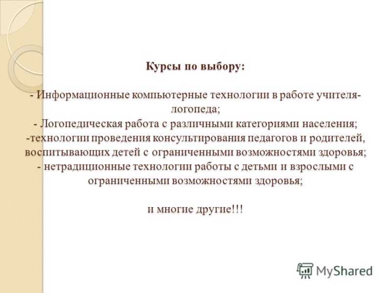 Проект СП Прокладка подземных трубопроводов способом Прически на выпускной на средние волосы: 15 вариантов
