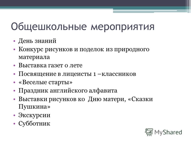 Конкурс олимпус русский язык Конкурс олимпус русский язык