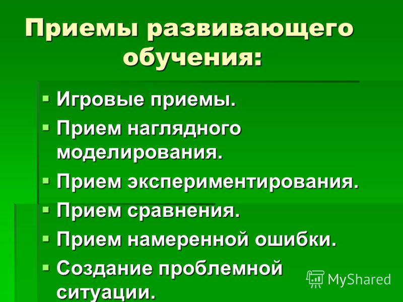 Презентация на тему: "ОБРАЗОВАТЕЛЬНЫЕ СТРАТЕГИИ И ТЕХНОЛОГИИ РЕАЛИЗАЦИИ ФГОС РЕА