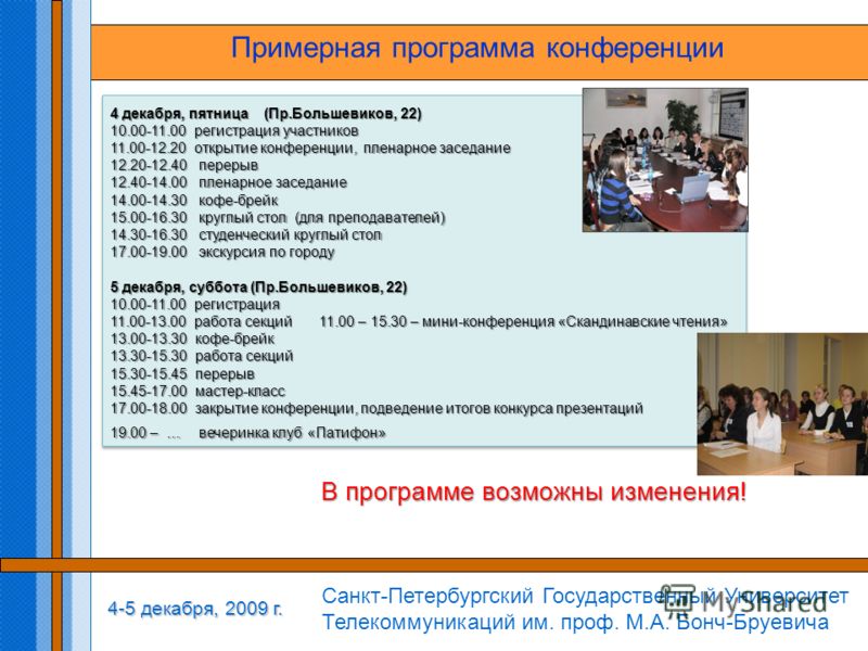 Жаботинский - афоризмы, крылатые выражения, фразы Детские схемы -рисунки для вязания спицами (подборка идей из интернета)