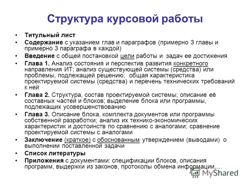 Курсовая Работа На Тему Перспективные Средства Передачи Информации Курсовая Работа На Тему Перспективные Средства Передачи Информации