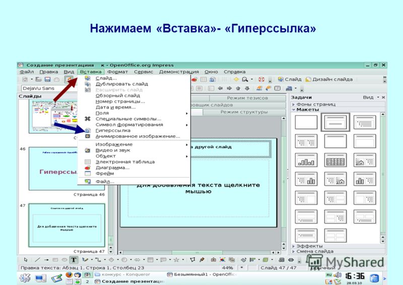 Как сделать картинку поверх картинки в ворде Как сделать картинку поверх картинки в ворде