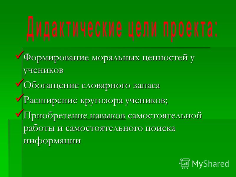 Смысл пословиц и поговорок история Смысл пословиц и поговорок история