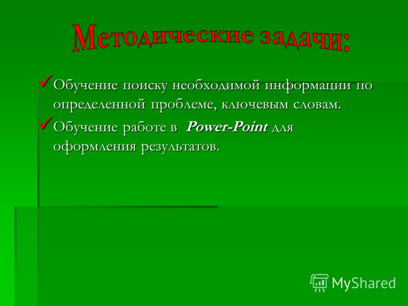 Формирование у учащихся навыков самостоятельной работы Формирование у учащихся навыков самостоятельной работы