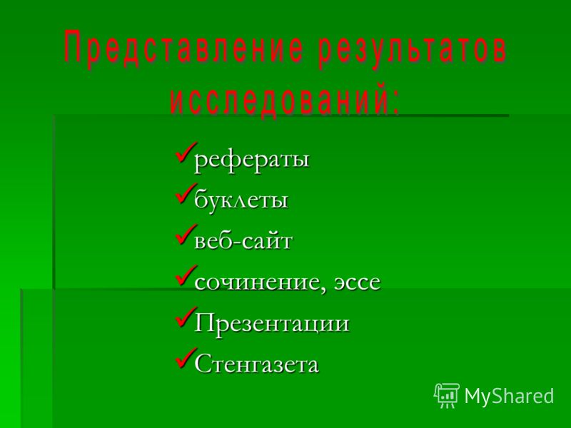 Гидроколонотерапия отзывы, противопоказания Вышивка лентами маки и полевые цветы (фото и видео)