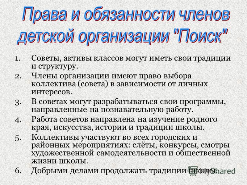 Гордость моего родного края - Конкурс ВИВТ Воронежский Второй день свадьбы: прикольный сценарий без тамады