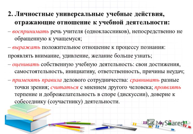 Грузовики - Автомобили одежда и вещи «Повесть о настоящем человеке» читать
