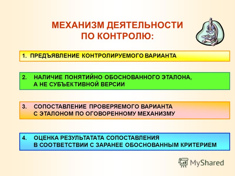 Примеры непродуманных до конца механизмов работы законов