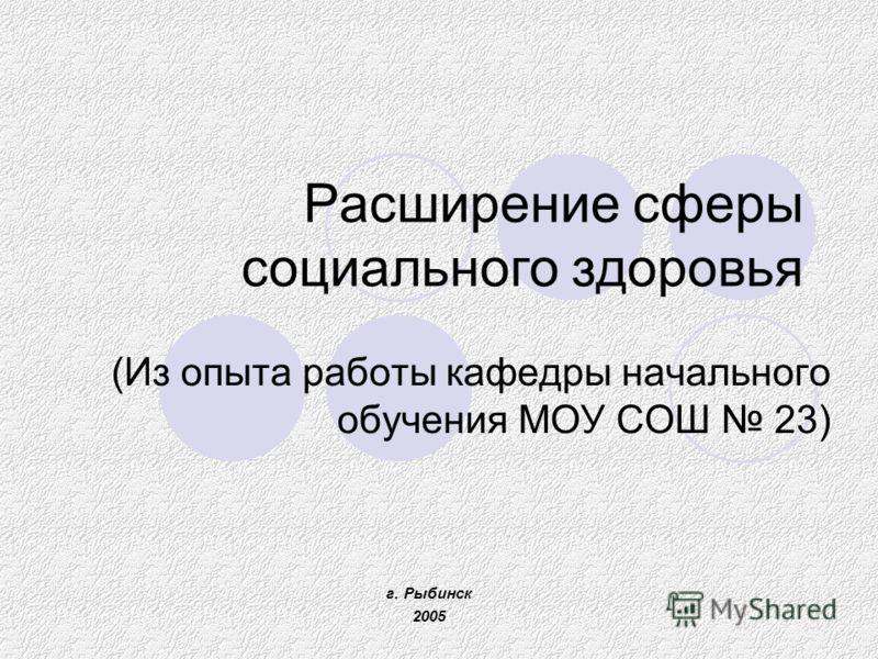 презентация прощай детский сад скачать бесплатно презентация прощай детский сад скачать бесплатно