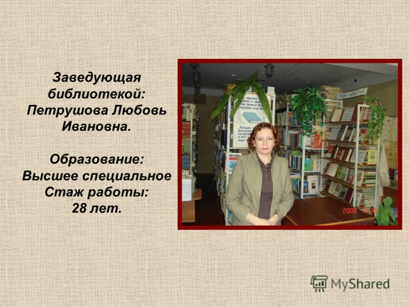 Скачать Учебно Методическую Литературу