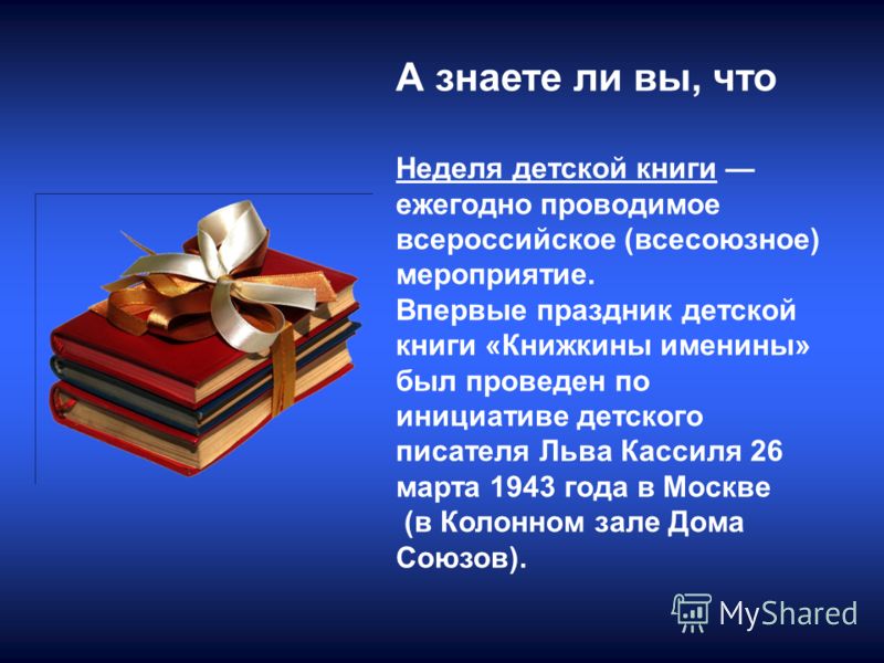 Праздник именины сценарий для Праздник именины сценарий для