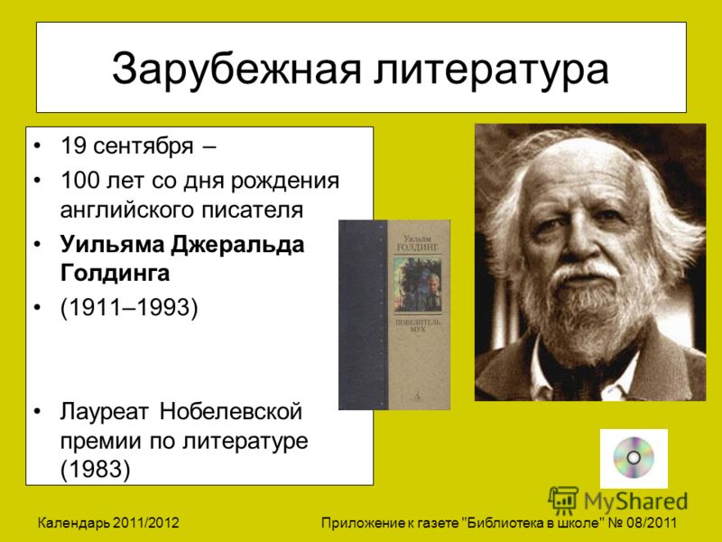 Лунный посадочный календарь огородника на июнь 2016