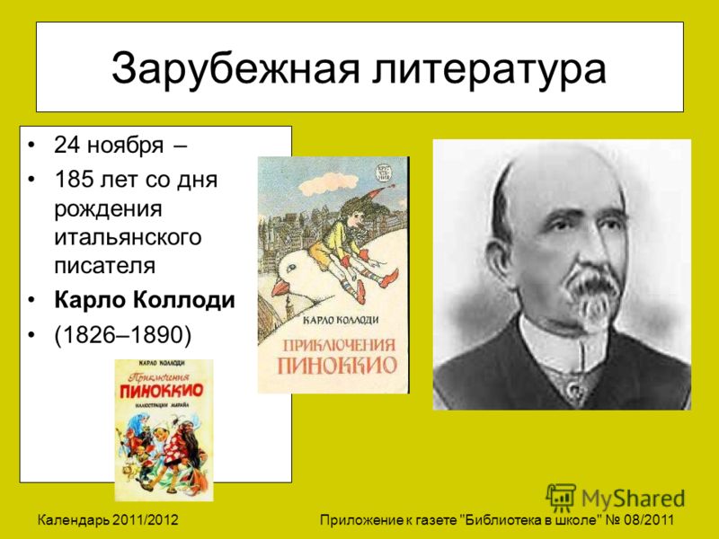 Минтруда выходные и праздничные дни
