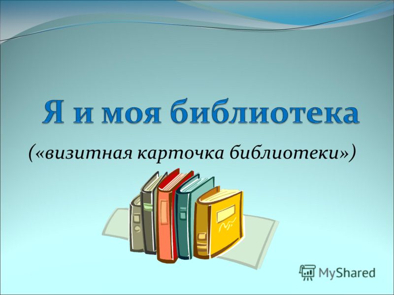 Сценарий мероприятия Быть здоровым это здорово Сценарии, сценки на вечер старшеклассников - Новый год, 8