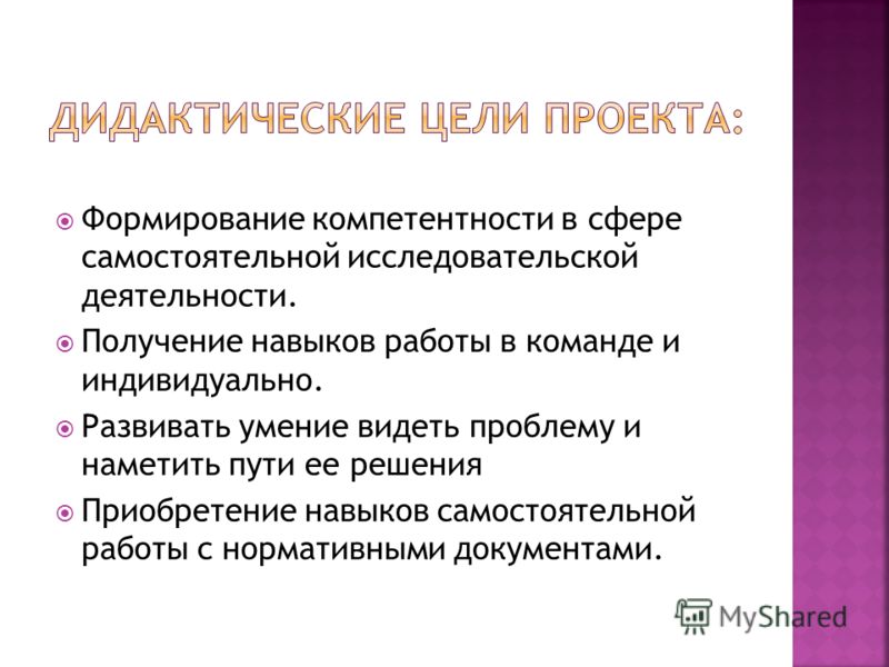 Могу работать как в команде так и самостоятельно Могу работать как в команде так и самостоятельно
