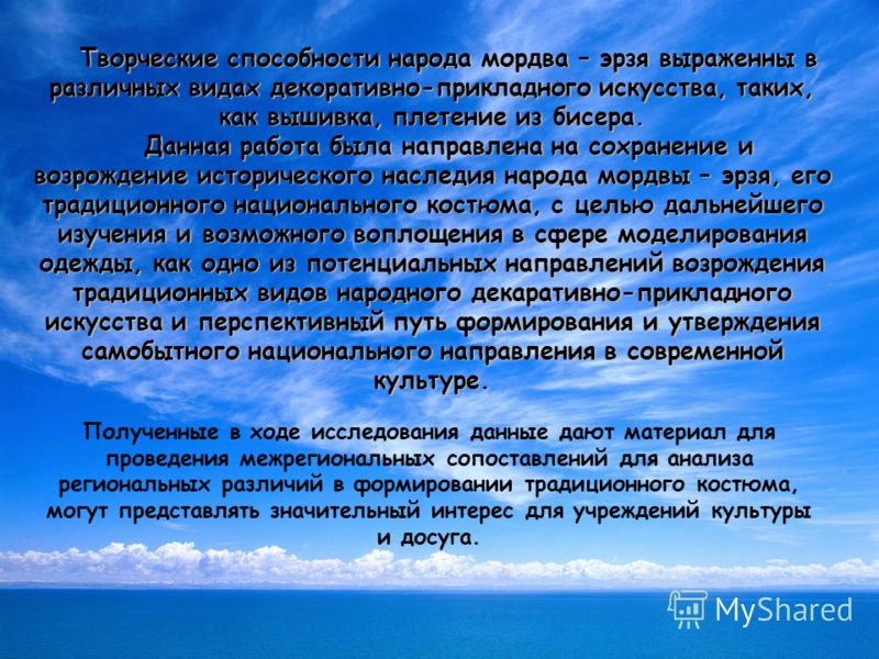 Вязание воротник горло Вязание воротник горло
