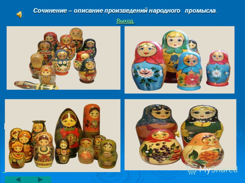 Гончарное Дело Сочинение Гончарное Дело Сочинение