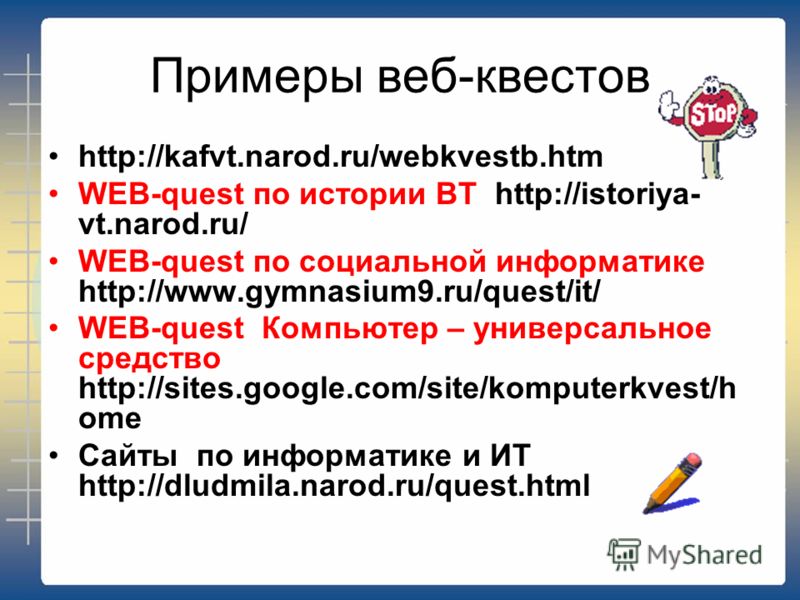 Поздравление на английском языке 4 класс Поздравление на английском языке 4 класс