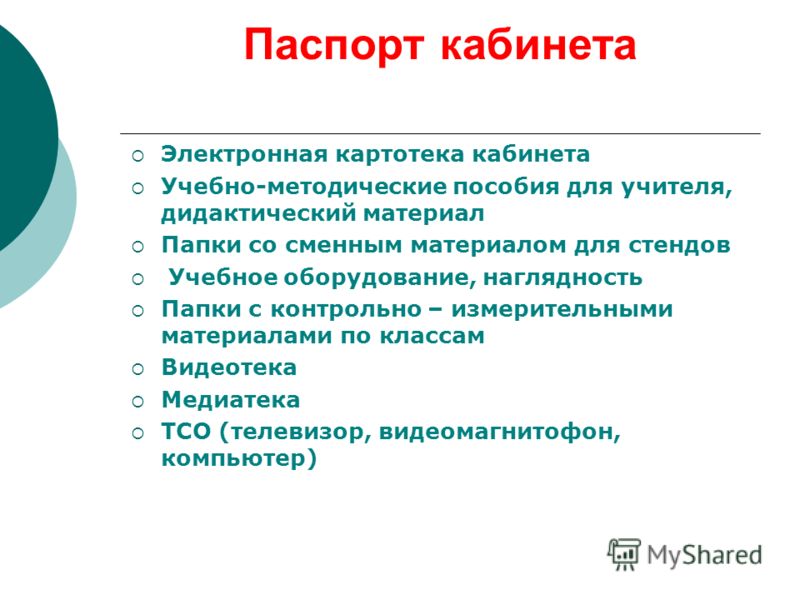 Методические пособия на конкурс Методические пособия на конкурс