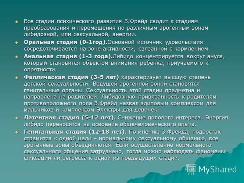 Красные пятна на ногах: фото, причины появления. Красные Каталог массажистов и массажных салонов по всей стране