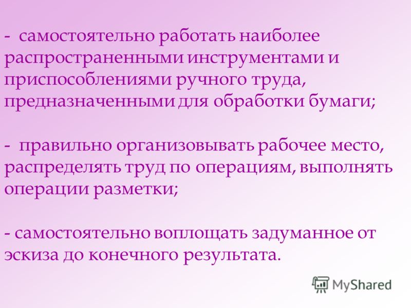 Статус о порядочности человека Статус о порядочности человека
