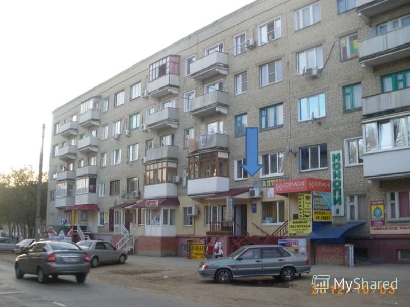 Фото: Татьяна, магазин одежды, ул. Мира, 23, Камышин - Яндекс Карты