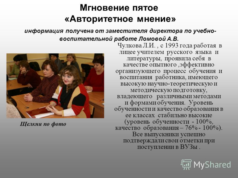 Поздравление в стихах с днём музыки Поздравление в стихах с днём музыки